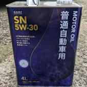 CAINZ HOME MOTOR OIL STANDARD 5W-30
