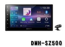PIONEER / carrozzeria DMH-SZ500 のパーツレビュー