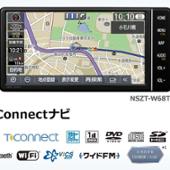 NSZT-W68T トヨタ(純正)(トヨタジュンセイ)のカーナビ(インダッシュ)の ...