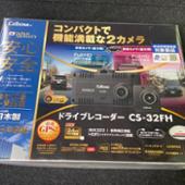 CS-32FH CELLSTAR(セルスター)のドライブレコーダーの口コミ・パーツ