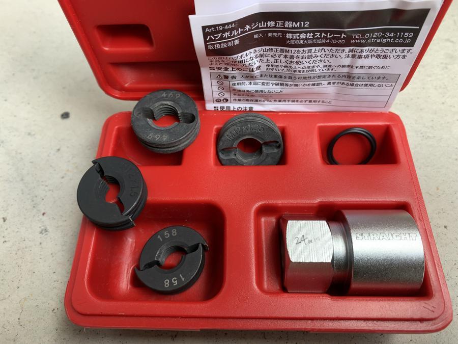 STRAIGHT / TOOL COMPANY STRAIGHT ネジ山修正器 のパーツ STRAIGHT / TOOL COMPANY STRAIGHT ネジ山修正器 のパーツ