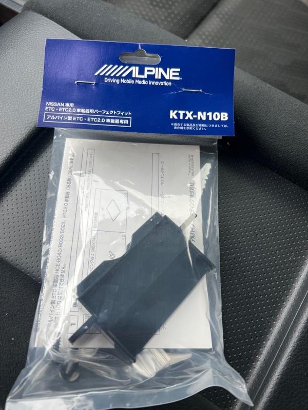 ALPINE ETC車載器パーフェクトフィット のパーツレビュー