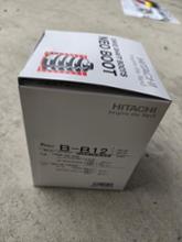 hitachi ドライブシャフトブーツに関する情報まとめ - みんカラ