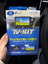 TTV437 Data System(データシステム)のカーナビ(テレビ・ナビ