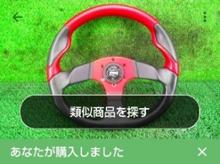 NARDI NARDI/ナルディ SPORTS(スポーツ) タイプラリー 2021限定