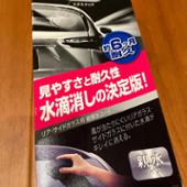 TOTO 親水コーティング