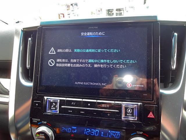 値引 ALPINE EX10-VE-B のパーツレビュー | ヴェルファイア(cockpit カーオーディオ