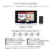 Amazon | コムテック 3.2インチ液晶搭載 5colorLED警報通知 高