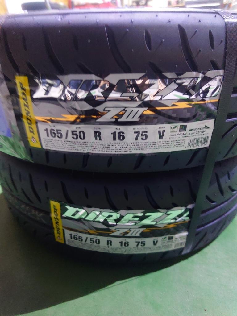 DUNLOP DIREZZA ZⅢ165/50R16 のパーツレビュー | ミラバン(アリ