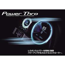 BLITZ Power Thro のパーツレビュー | レヴォーグ(中谷悠斗) | みんカラ