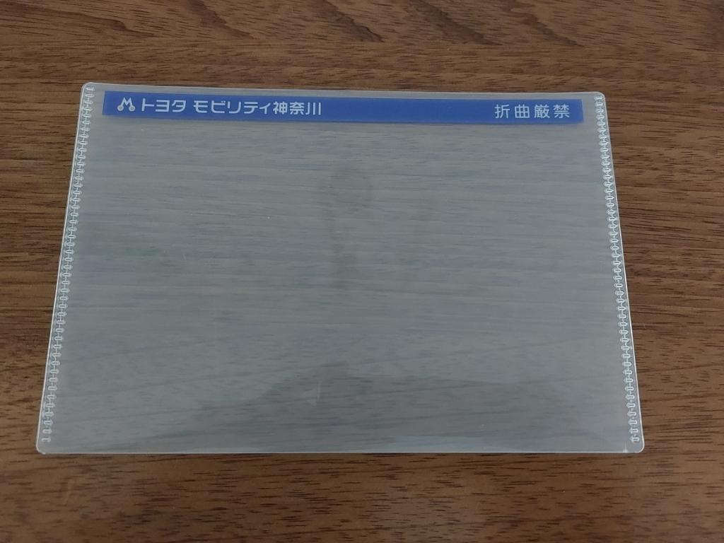 トヨタ(純正) 車検証入れ のパーツレビュー | ランドクルーザー