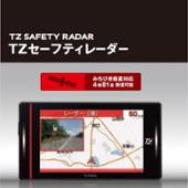 TZ-R203L CELLSTAR(セルスター)のレーダー探知機の口コミ