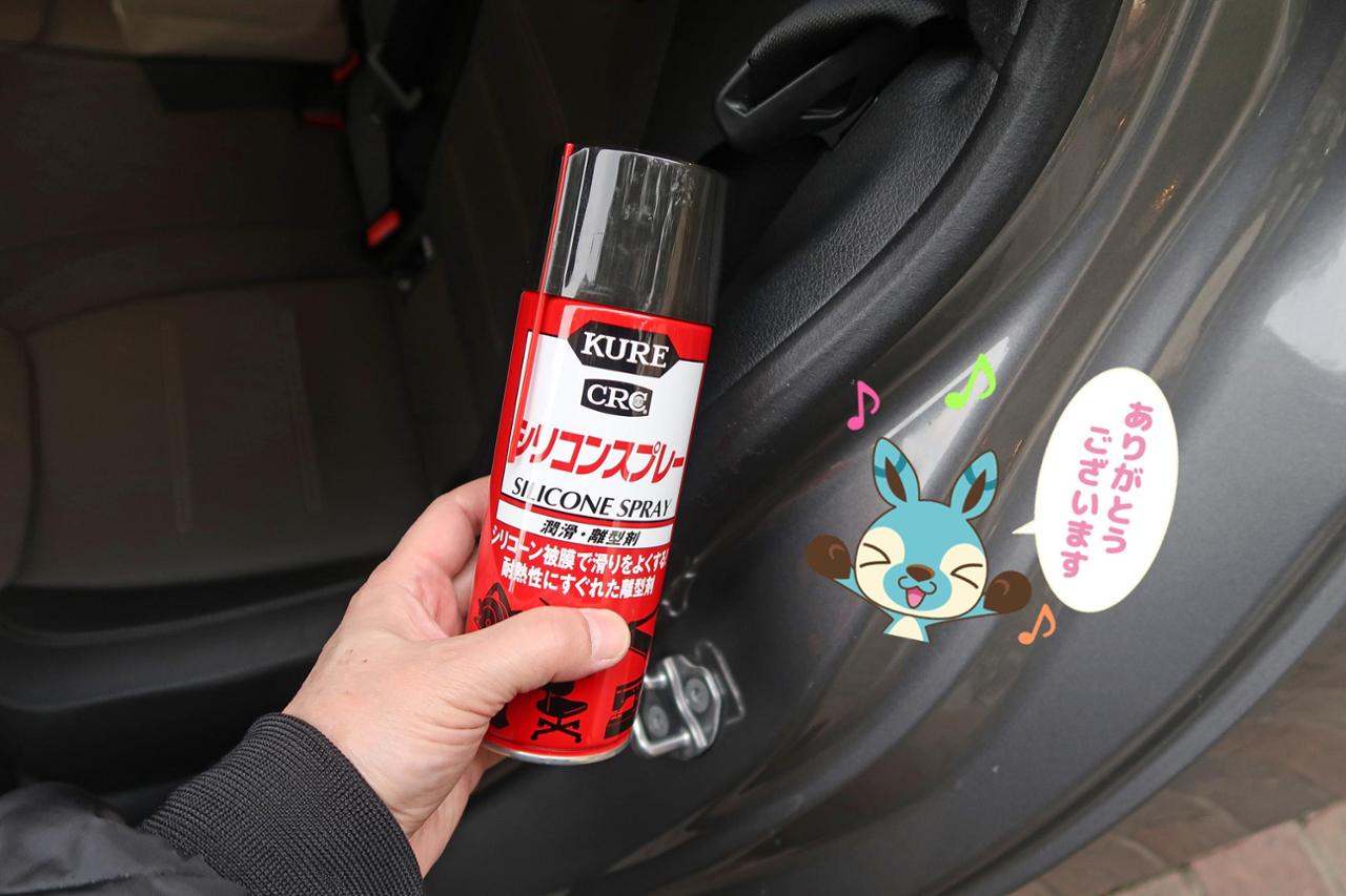 Kure 呉工業 シリコンスプレー のパーツレビュー Aクラス わーげんこ みんカラ