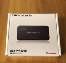 Pioneer carrozzeria DCT-WR100D wi-fi | eBay