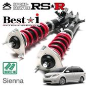 Best☆i RS☆R(アールエスアール)の車高調キットの口コミ