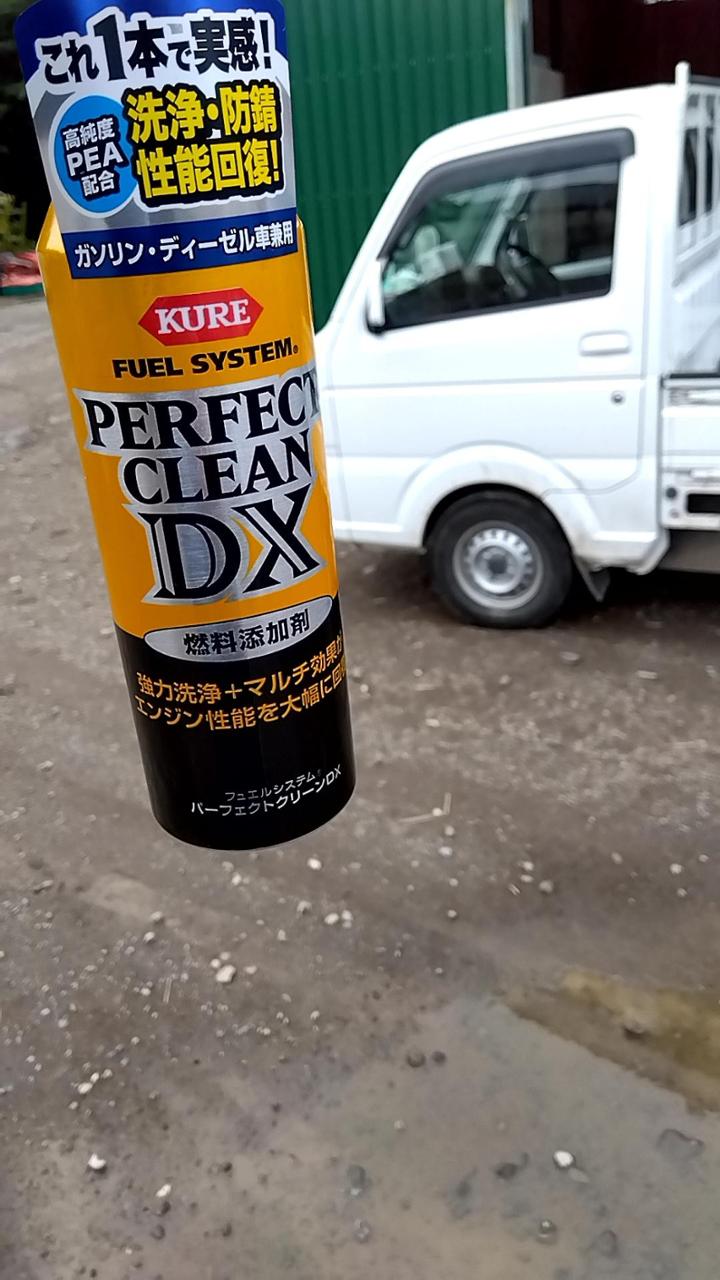 KURE / 呉工業 FUEL SYSTEM PERFECT CLEAN DX / パーフェクト