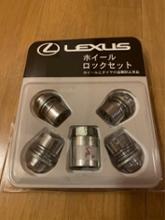 チタンナンバーボルト AutoExe(オートエクゼ)のセキュリティ用