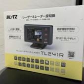 Touch-B.R.A.I.N. LASER TL241R BLITZ(ブリッツ)のレーダー探知