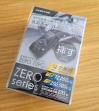 楽天市場】コムテック 超高感度 GPS レシーバー ZERO 109C