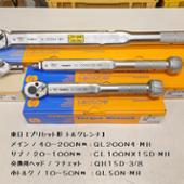 TOHNICHI / 東日製作所 プリセット形トルクレンチ