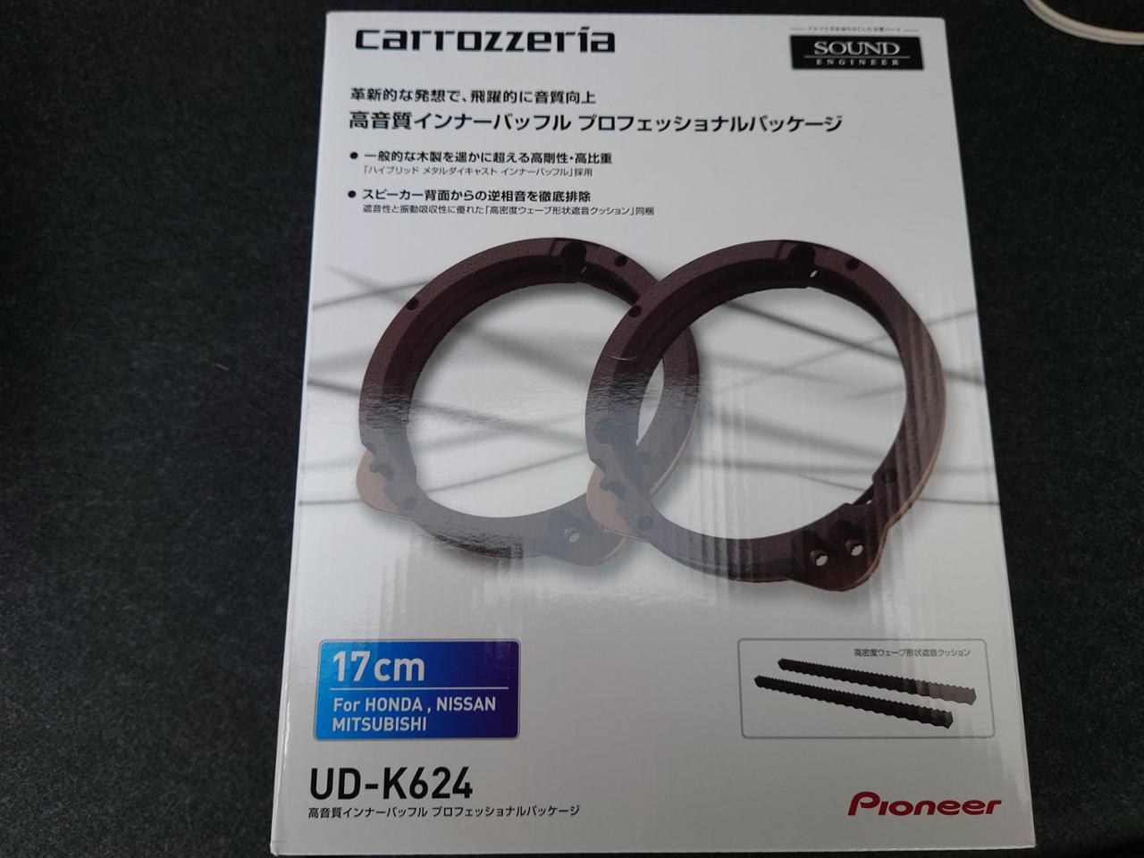 PIONEER / carrozzeria UD-K624 のパーツレビュー | エクリプスクロス