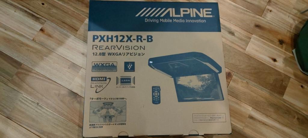 ALPINE PXH12X-R-B のパーツレビュー | デリカD:5(旅人@自由人