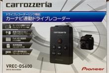 VREC-DS600 PIONEER / carrozzeria(パイオニア / カロッツェリア