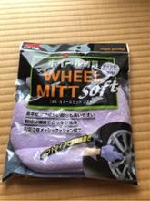 SOFT99 ホイールミット