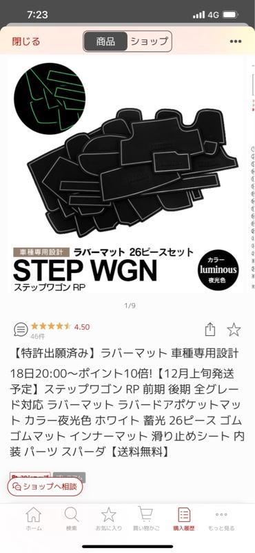 本物 ステップワゴン RP ドア ポケット マット シート 滑り止め 新型ラバーマット ブルー 26P 車種専用設計 riosmauricio.com 本物 ステップワゴン RP ドア ポケット マット シート 滑り止め 新型ラバーマット ブルー 26P 車種専用設計 riosmauricio.com