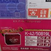 ECO.R Revolution ER-K-42/50B19L GS YUASA(ジーエスユアサ)の ...