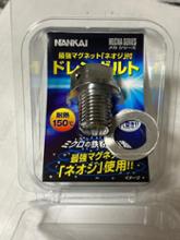 ホンダ CT125 ハンターカブ サービスマニュアル のパーツ