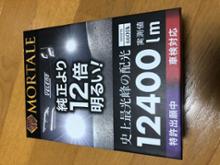 MORTALE 12400lm LEDヘッドライト・フォグ VELENO(ヴェレーノ)の