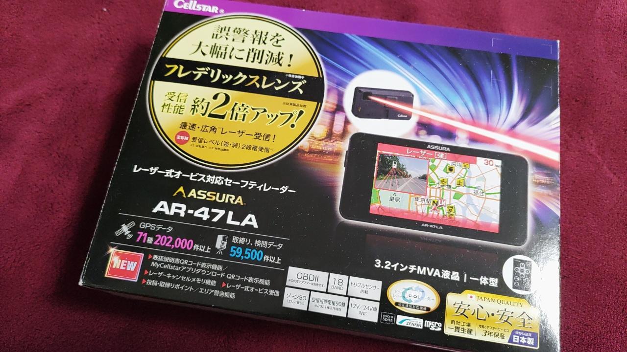 Cellstar AR-47LAレーダー探知機 Amazon | セルスター レーザー光対応&GPSレーダー探知機 AR-47LA