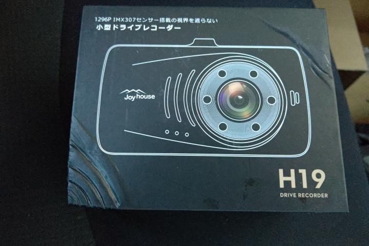 Joy House 高画質多機能ドライブレコーダーH19シリーズ のパーツレビュー | エッセ(esseoyaji) | みんカラ Joy House 高画質多機能ドライブレコーダーH19シリーズ のパーツレビュー | エッセ(esseoyaji) | みんカラ