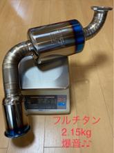 フォレストモータース NCロードスター オリジナルマフラー の
