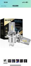 briteye Briteye(まぶしい) 車用 LED ヘッドライト H4 車検対応 一体型 H4 LEDバルブ HI/LO切替 6500K ホワイトCREEチップ搭載 ファンレス (2個入)