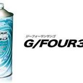 楽天市場】ブレーキフルード g－four 335の通販