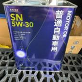 CAINZ HOME MOTOR OIL STANDARD 5W-30