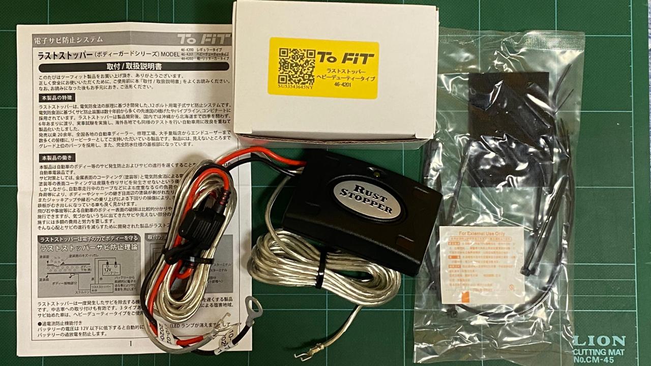 総合福袋 RustArrestor補修用 追加用 アノード 電子防錆システム RA40MMANODE ※単体では使用不可