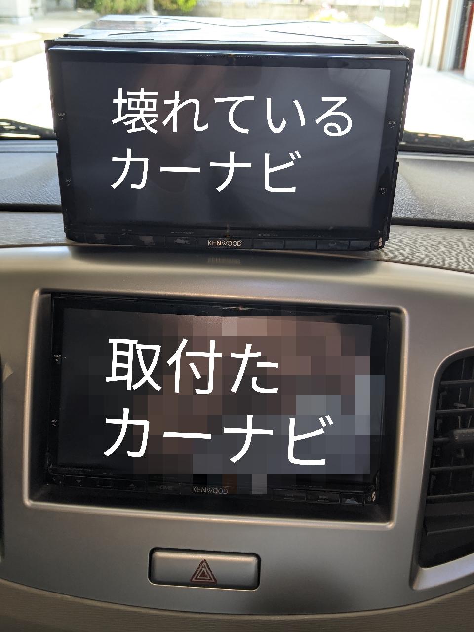 KENWOOD MDV-X701 のパーツレビュー | フレア(Demi坊) | みんカラ