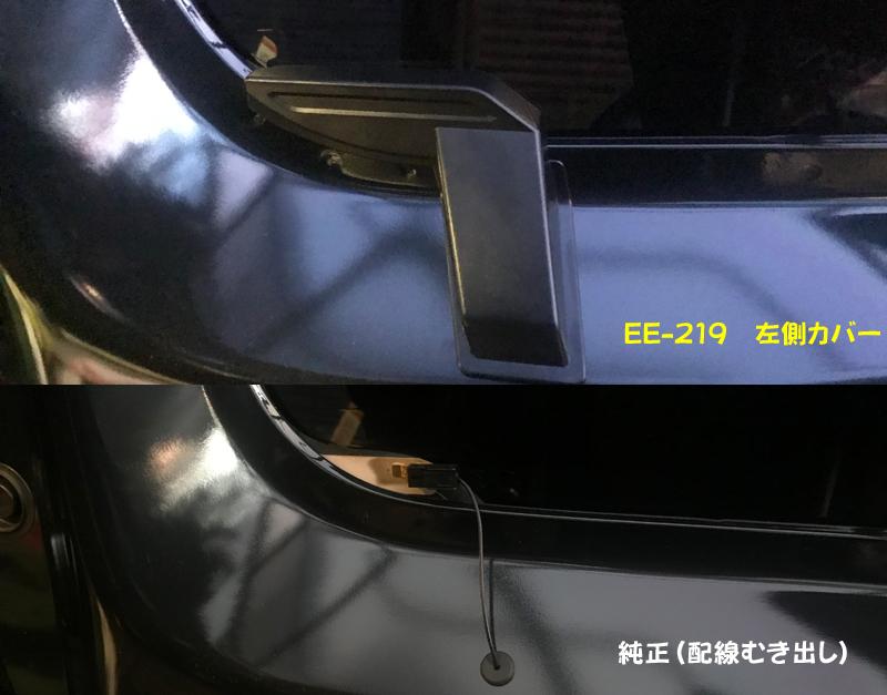 星光産業 EE-219 リアデフォッガーカバー のパーツレビュー | ジムニー(ゆ--) | みんカラ 星光産業 EE-219 リアデフォッガーカバー のパーツレビュー | ジムニー(ゆ--) | みんカラ