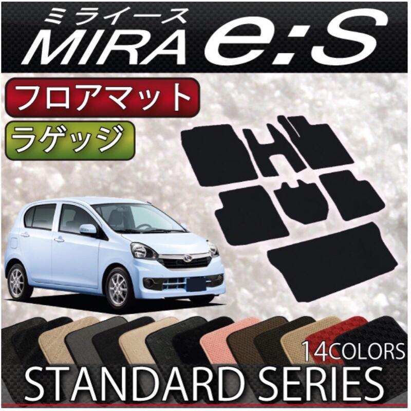 ダイハツ ミライース フロアマットフルセット FJクラフト製
