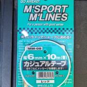 MYS カジュアルテープ　MM-08