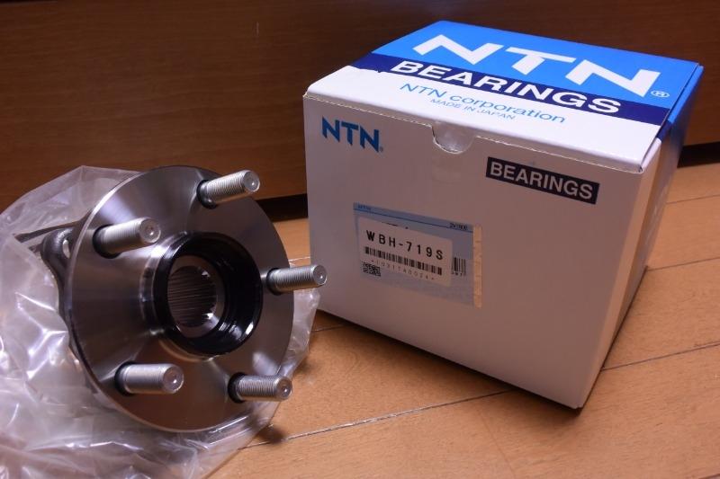 NTN フロントハブベアリング WBH-719S のパーツレビュー | レガシィツーリングワゴン(foremoun) | みんカラ NTN フロントハブベアリング WBH-719S のパーツレビュー | レガシィツーリングワゴン(foremoun) | みんカラ