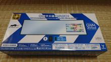GWM205sd｜GPS&レーダー探知機｜Yupiteru（ユピテル）