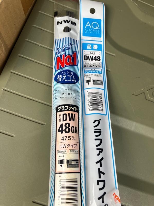 グラファイトワイパー替えゴム - 通販 - guianegro.com.br