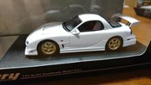 Amazon | Hi-Story 1/43 マツダ RX-7 (FD3S) マツダスピード R
