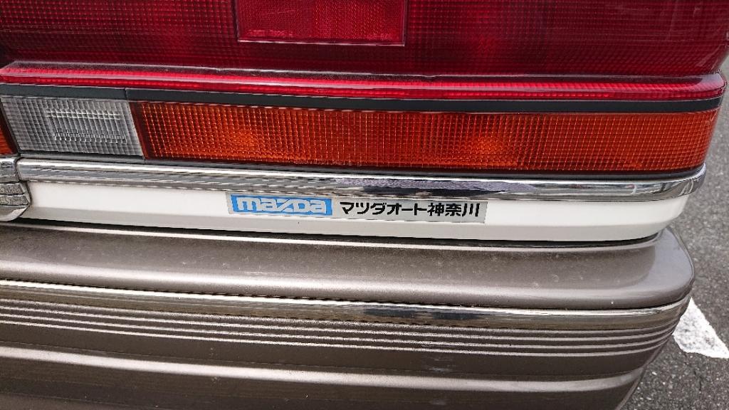 マツダオート神奈川 ディーラーステッカー のパーツレビュー ルーチェ Koji Gs みんカラ