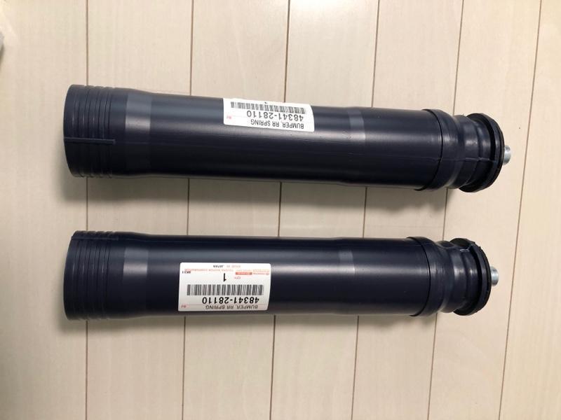 トヨタ(純正) トヨタ純正部品 リヤスプリング バンパ No.1 RH LH