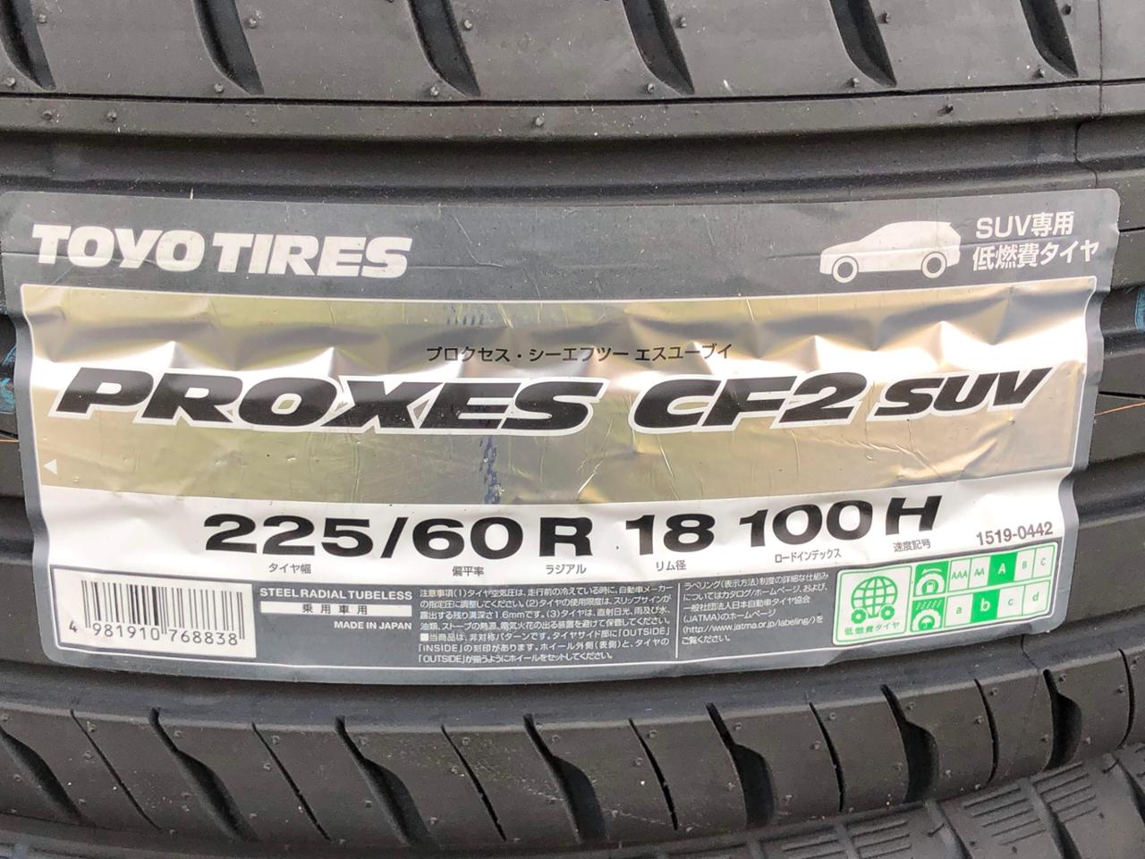 TOYO® PROXES CF2 - 225/60R18 100H